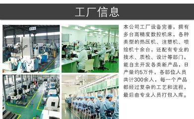 【虧本促銷三星S5亞克力2合1磨砂手機(jī)殼 可彩繪加工素材磨砂手】?jī)r(jià)格_廠家_圖片 -