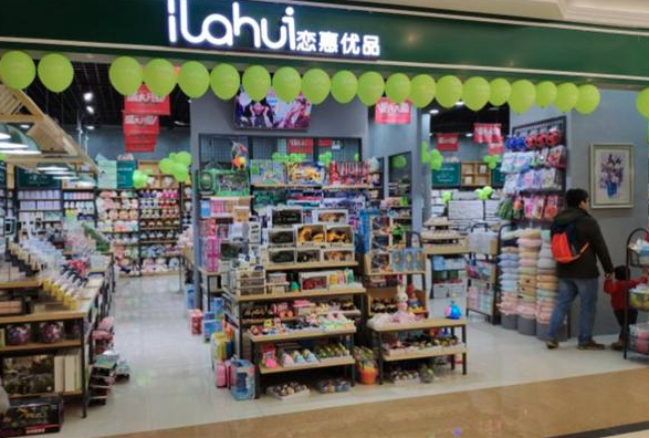 戀惠優(yōu)品加盟費(fèi)用詳解 投資預(yù)算與回報(bào)分析