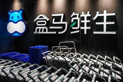 新零售 以“實(shí)體店+互聯(lián)網(wǎng)”重塑銷(xiāo)售末端